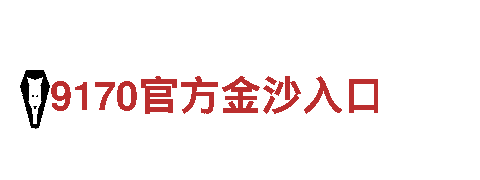 专业游戏广告公司6566体育app官方网站